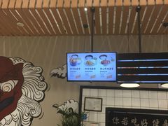 -犟骨头(津南永旺店)