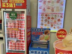 -味多美蛋糕(航天桥店)