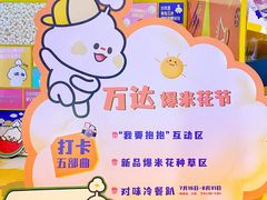 -万达影城(金牛万达广场激光IMAX店)