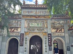 -岳麓山风景名胜区