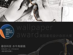 牛角中的水分等自然风干后才拿出来加工-圆方眼镜(东海花园二期东区店)