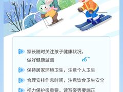 -光明园迪儿童学习桌椅(广州购书中心店)