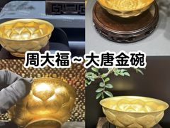 -丰盛里