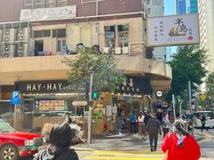 -喜喜烧腊茶餐厅(骆克道店)