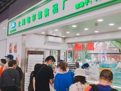 -上海哈尔滨食品厂(汇联商厦店)