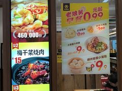 -老娘舅(天阳亲子广场店)