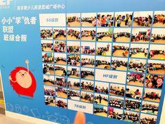 -英孚教育青少儿(昆城广场中心)