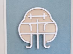 -莱蔻·圣灸堂·推拿艾灸(天山店)