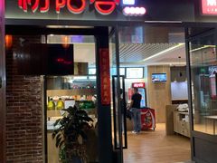 门面-初阳谷·丽水味道(栖悦城店)