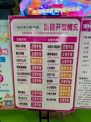 -维佳童话镇