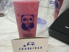 -茶百道(二七万达店)