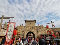 -镇北堡西部影城