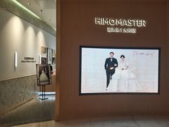 -海马体大师店(广州天汇广场IGC大师店)