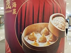 -权茂上海菜(殷行路店)