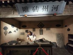 -兰州非物质文化遗产陈列馆