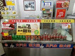 -牛一嘴·兰州牛肉面·大盘鸡(财富中心店)