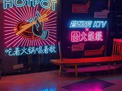 -音乐派KTV(银泰城店)