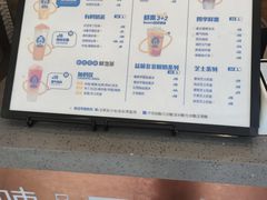-陈多多·豆腐奶茶(沙湾路店)