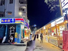 -一口小满手作糯米糍(北山店)