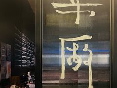 -MEDISN·药厂