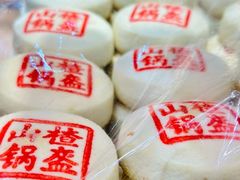 -老鼎丰(乐松购物广场店)