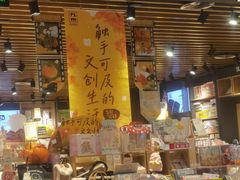 -九木杂物社(凯德西直门店)