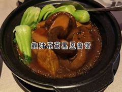 -文兴酒家(晶品店)