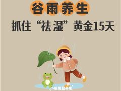 -颐而康·按摩·艾灸·足疗(汽车东站店)