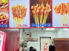 -千禧炸串(明瓦廊店)
