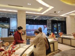 -中国黄金(北京旗舰店)