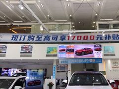 -上海和展广汽丰田4S店(老闵行店)