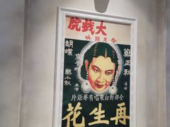 -汕头市博物馆