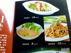 201004071628-盐帮食坊•小河帮川菜(四川师大店)