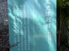 -鄞州雪菜博物馆