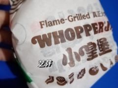 -汉堡王(金鹰天地广场店)