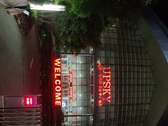 -北海银滩一号国际会议中心酒店