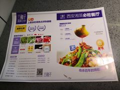 -兰湘子·湘菜小炒(中贸广场店)