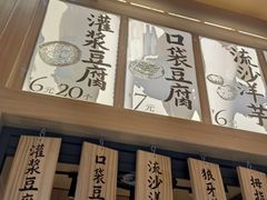 -三块一拾(南亚风情第壹城店)