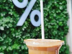 -% Arabica阿拉比卡咖啡(武康路店)