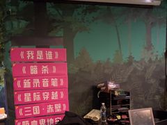 -魔方密室·解谜挑战(静安店)