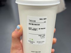 -迷客夏Milksha(无锡苏宁店)