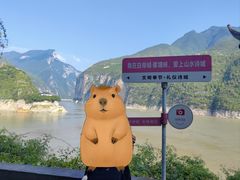 -白帝城·瞿塘峡景区