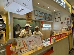 -野人先生现做冰淇淋(西安赛格店)