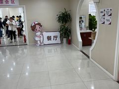 -美年大健康体检中心(太阳宫分院)