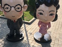 -静园(和平区)