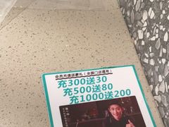 -半天妖烤鱼(中山路店)