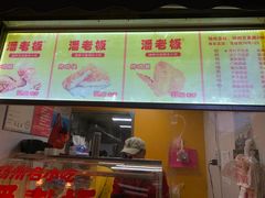 -潘老板炸鸡(河西万达店)