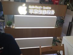 -爱畅享华为苹果手机维修服务(虹口龙之梦店)
