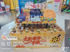 -卢米埃影城(苏州园区华润杜比全景声激光店)