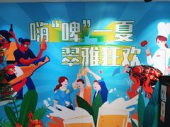 -亮马河饭店翠雅咖啡厅